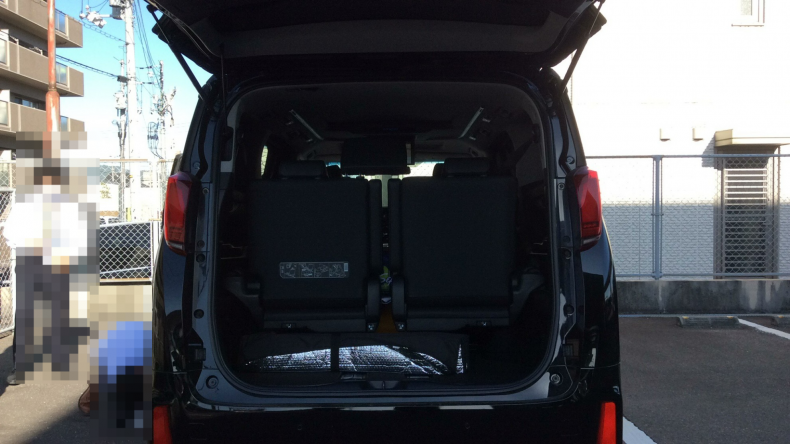 内装トランク