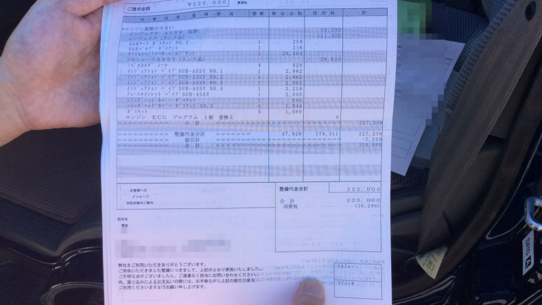 内装インパネ全体