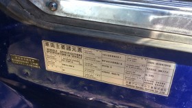 タイヤホイール後