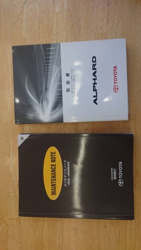 タイヤホイール後