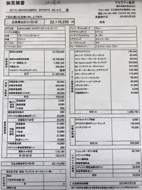 タイヤホイール後