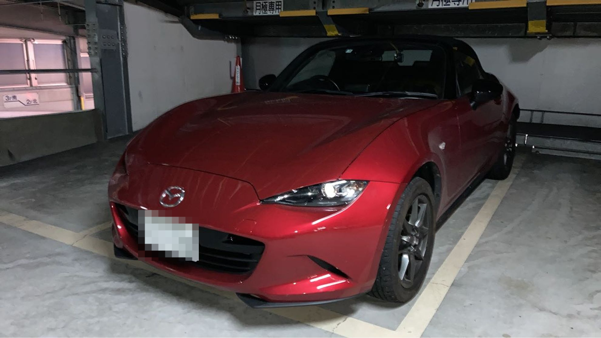 2024年2月成約のロードスター Ｓスペシャルパッケージのメイン画像