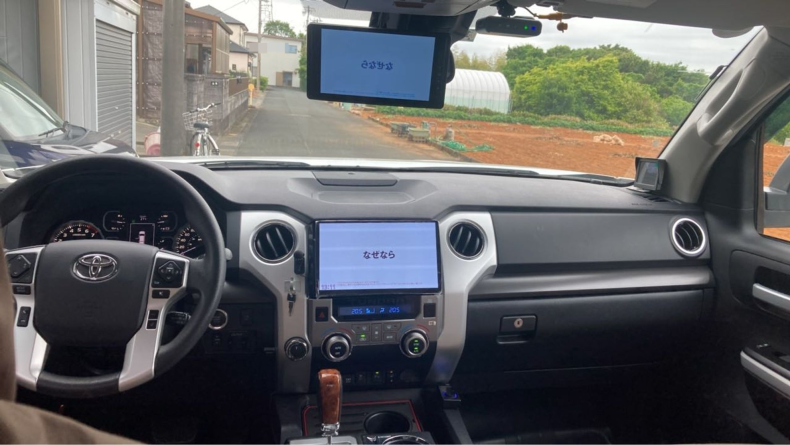 内装インパネ全体