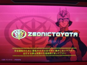 タイヤホイール後