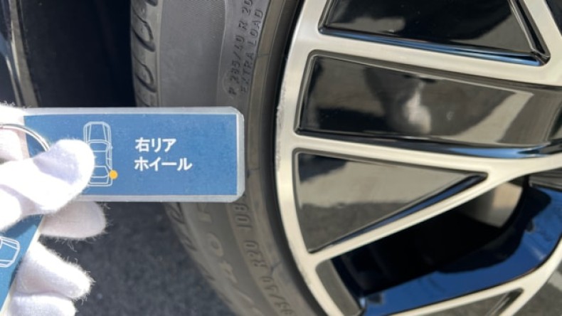 タイヤホイール後