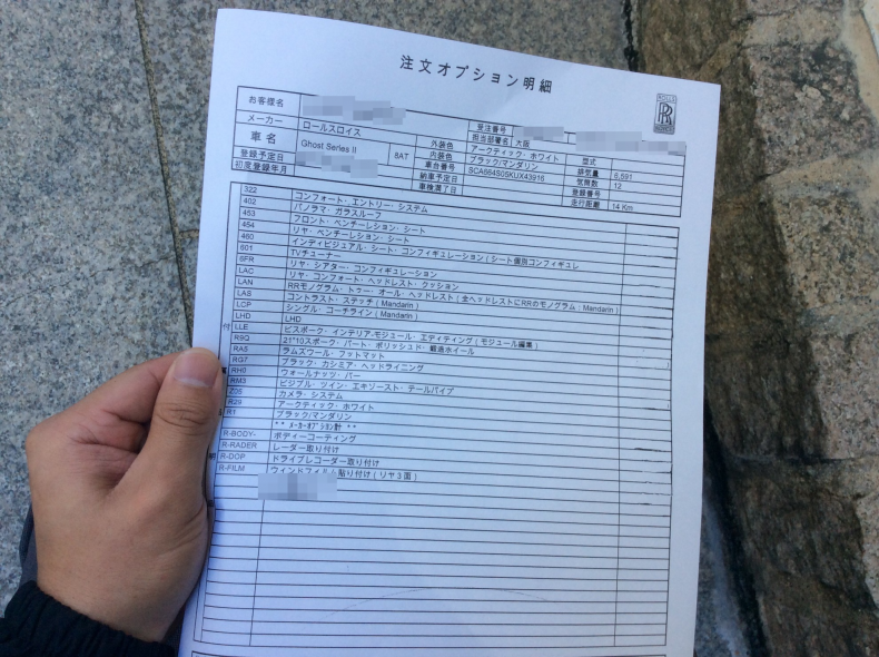 タイヤホイール後