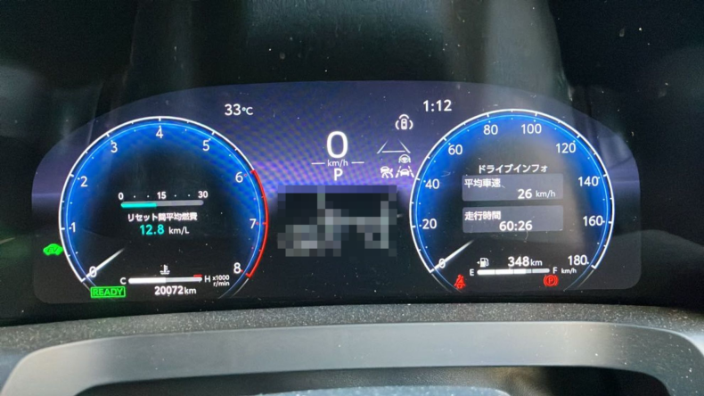 内装メーター