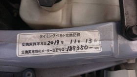 タイヤホイール後