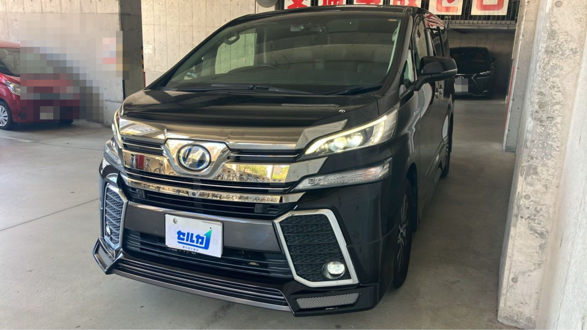 2025年9月成約のヴェルファイアハイブリッド ＺＲ Ｇエディションのメイン画像