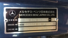 タイヤホイール後