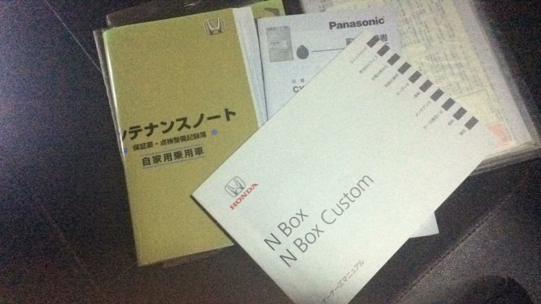 タイヤホイール後