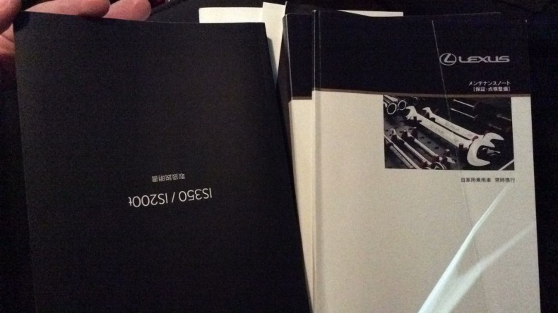 タイヤホイール後