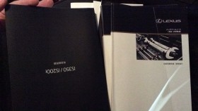 タイヤホイール後