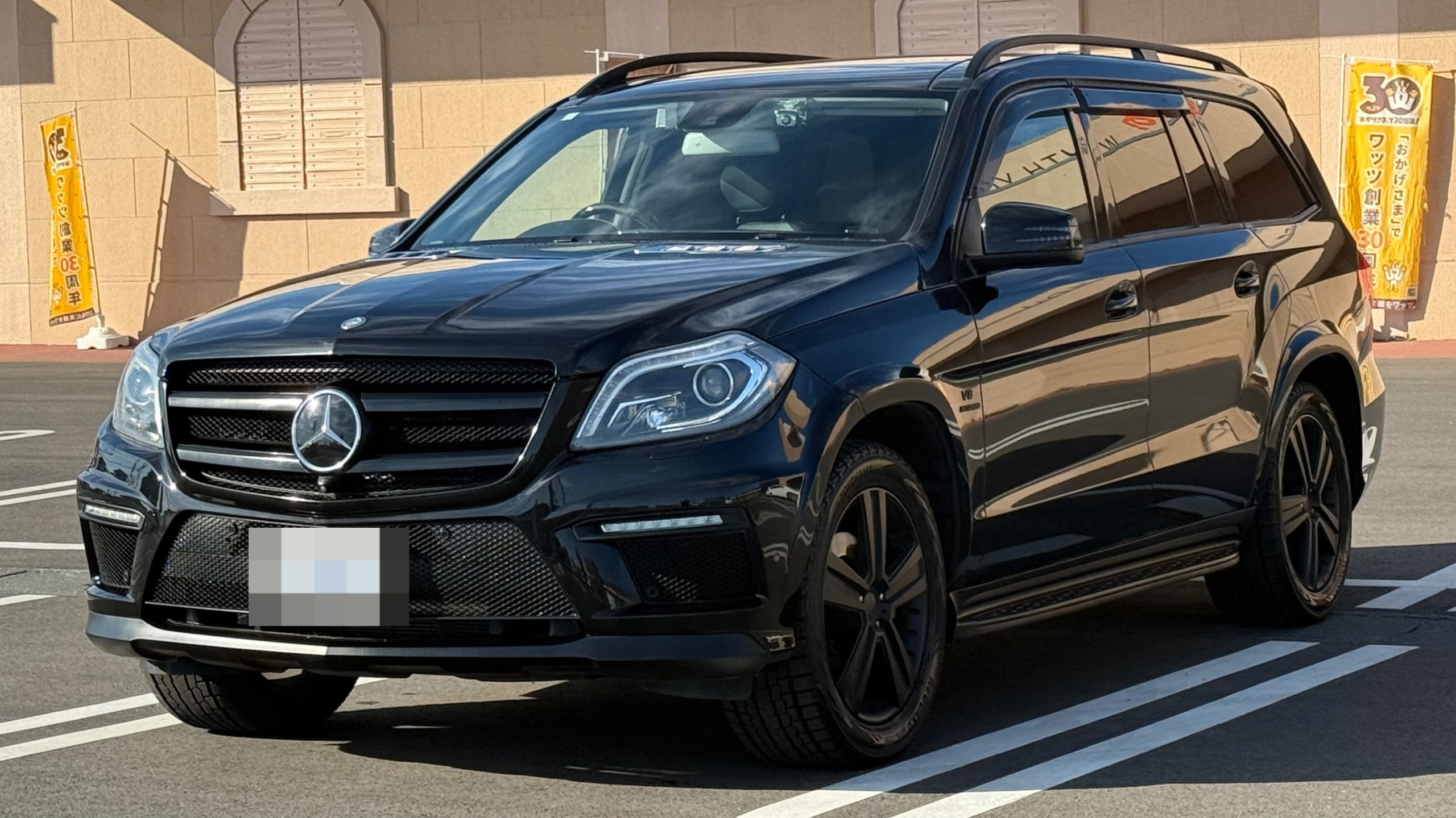 M様様の車両画像