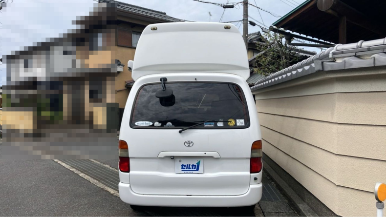 外装後方