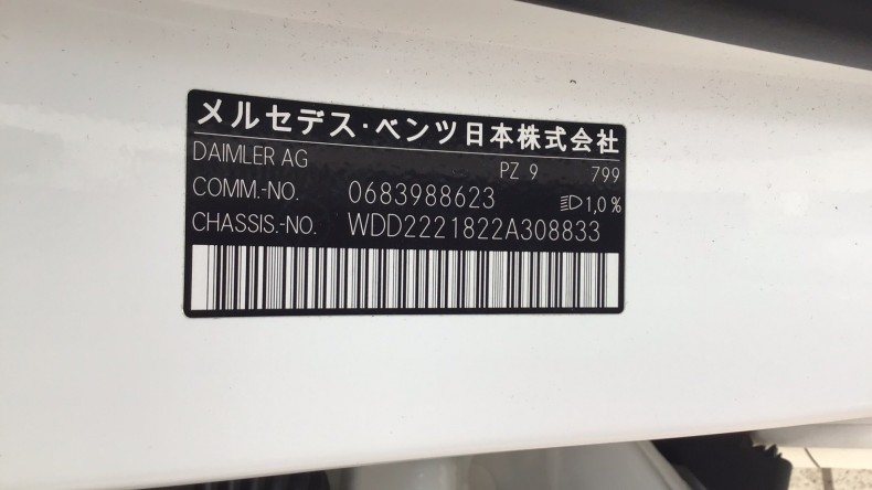 タイヤホイール後