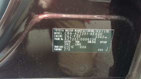 タイヤホイール後