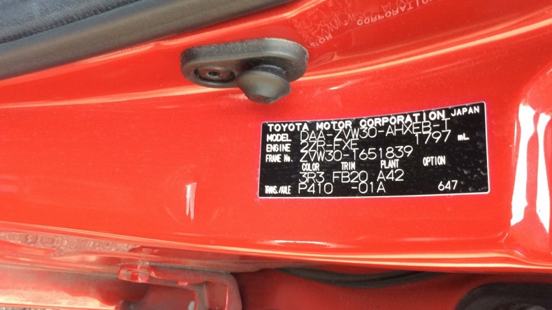 タイヤホイール後