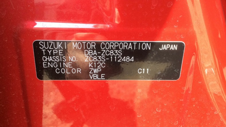 タイヤホイール後