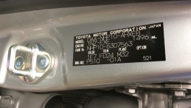 タイヤホイール後