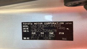 タイヤホイール後