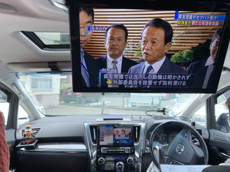 内装インパネ全体