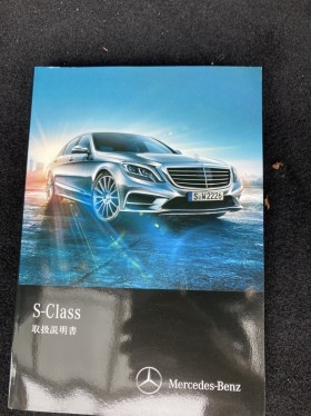 タイヤホイール後