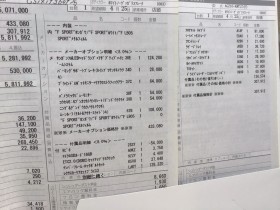 タイヤホイール後