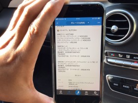 タイヤホイール後