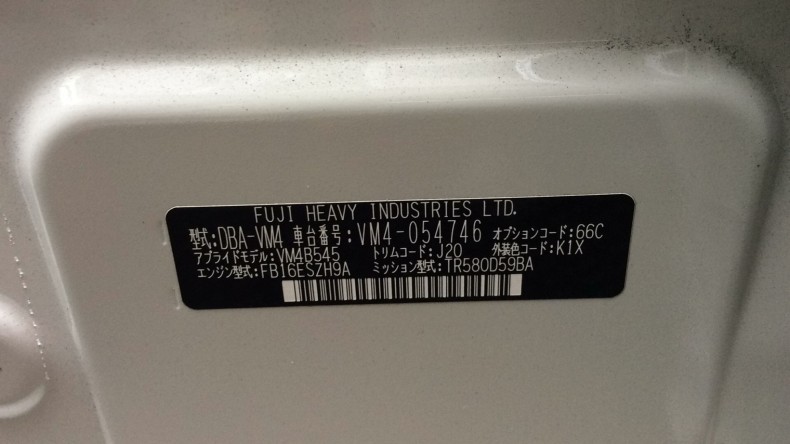 タイヤホイール後