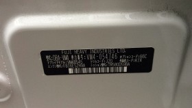 タイヤホイール後