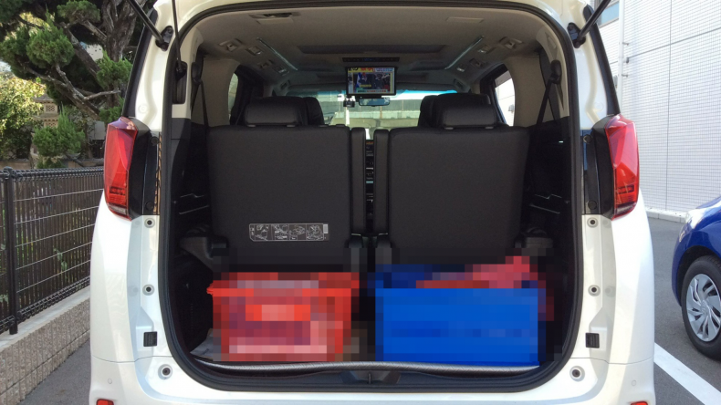 内装トランク