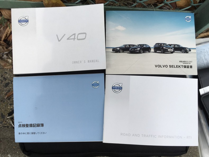 タイヤホイール後