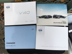 タイヤホイール後