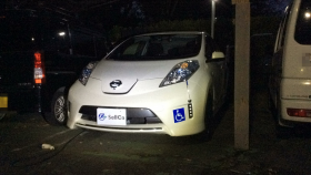 日産/リーフ-92762