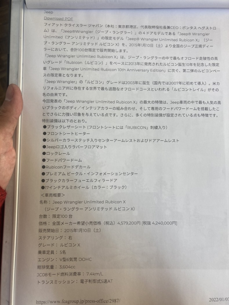 タイヤホイール後