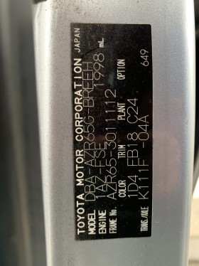 タイヤホイール後