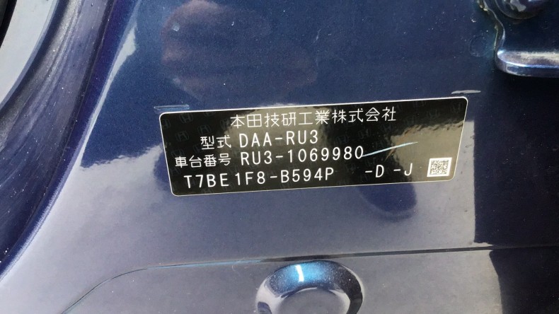 タイヤホイール後