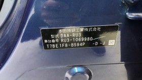 タイヤホイール後