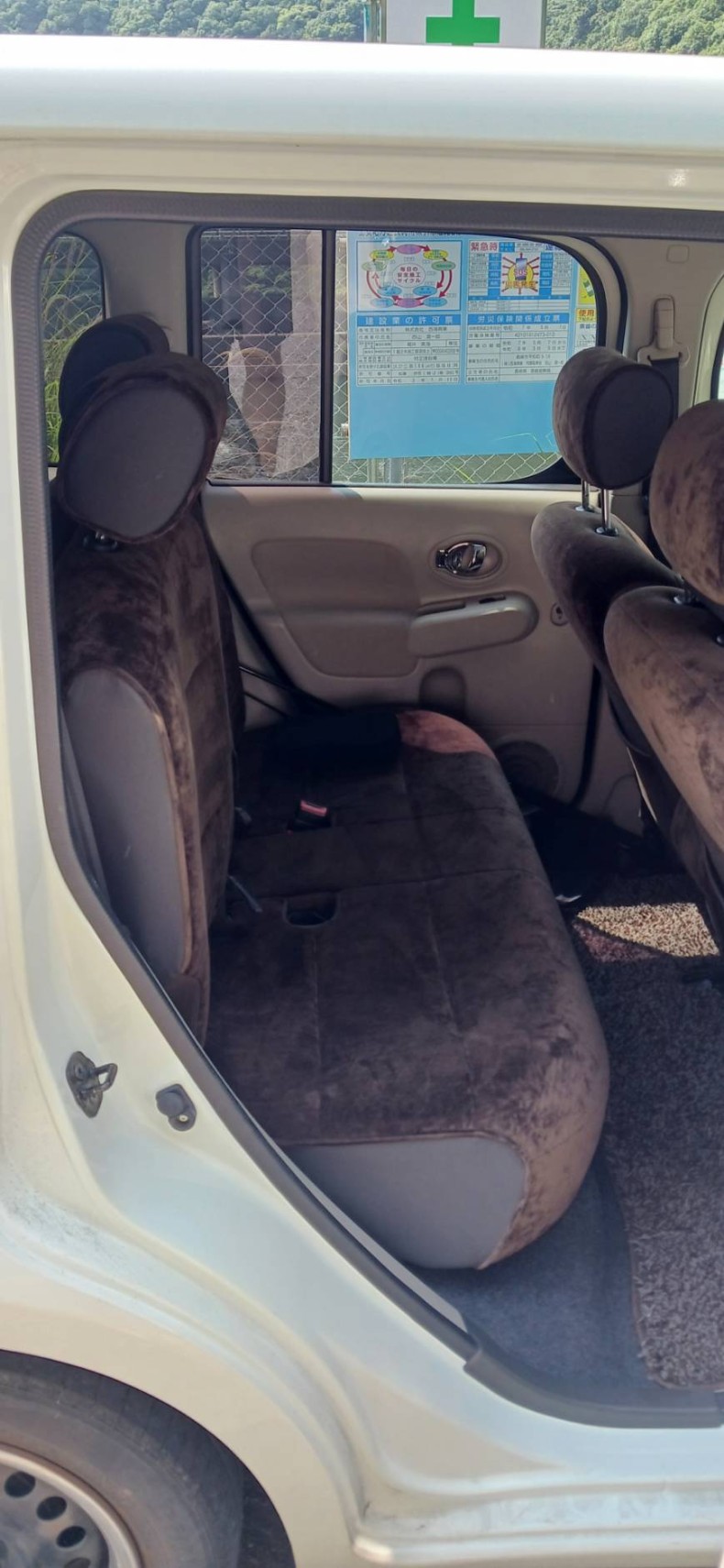 内装後方シート