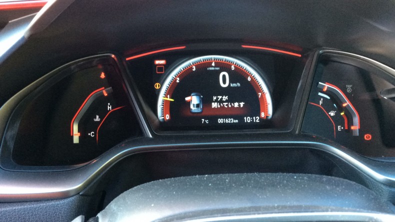 内装メーター