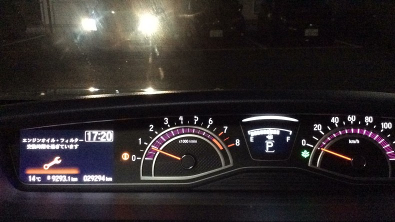 内装メーター