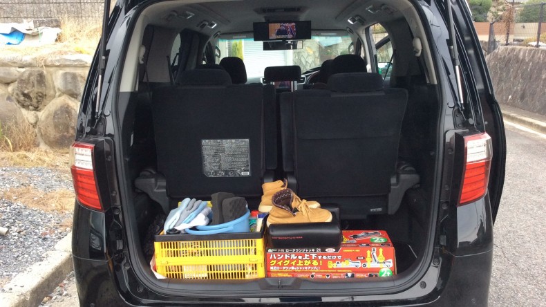 内装トランク
