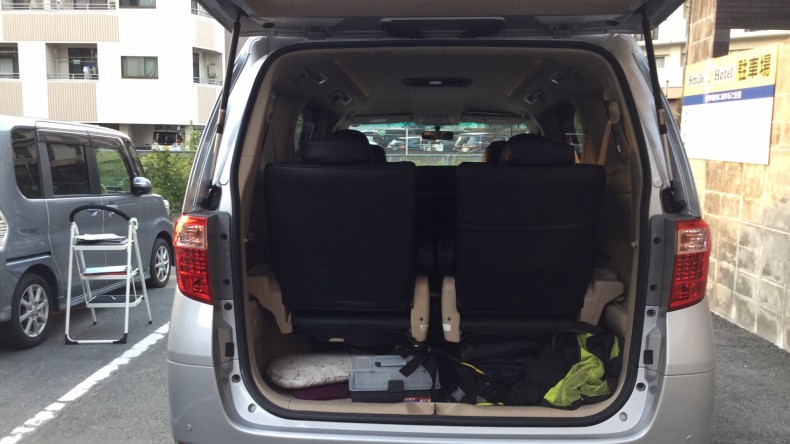 内装トランク