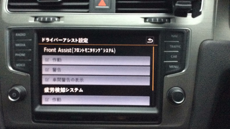 内装前方シート