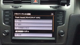 内装前方シート