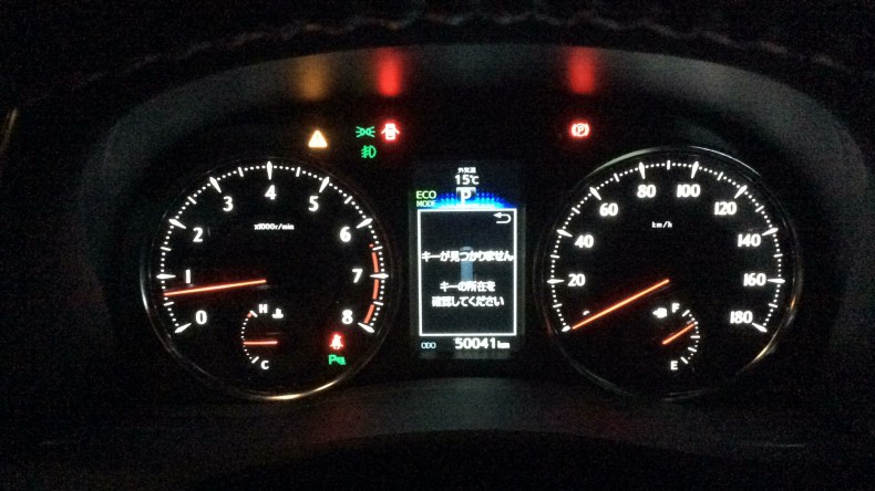 内装メーター