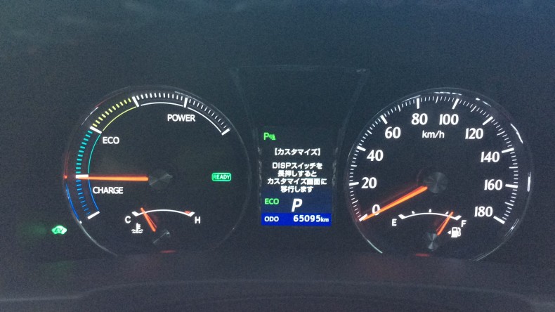 内装メーター