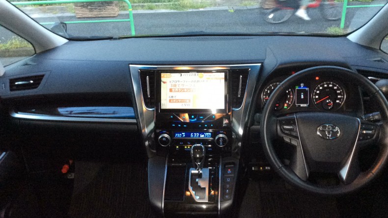 内装インパネ全体