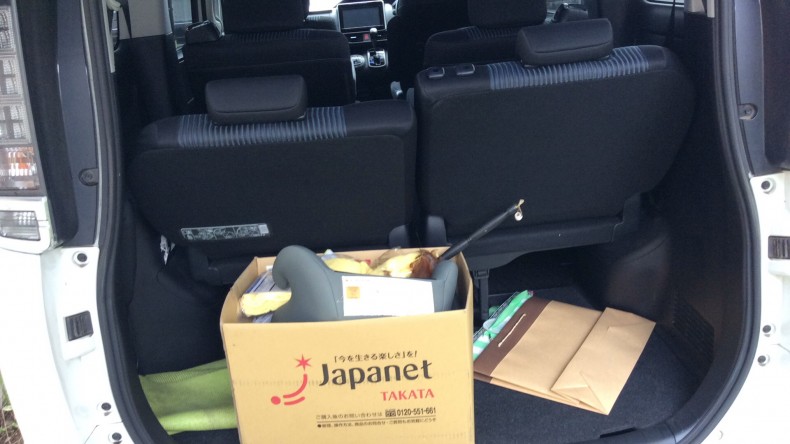 内装トランク